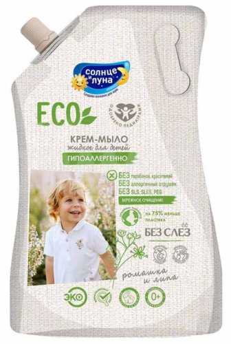 Солнце и Луна Крем-мыло жидкое Eco, 500 мл