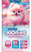 Joonies Подгузники-трусики Marshmallow, размер M (6-11 кг), 54 штуки					