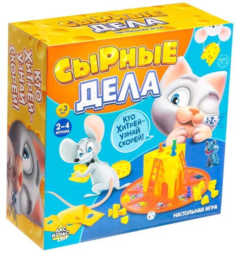 Лас Играс Настольная игра-бродилка «Сырные дела»