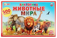 Умные игры Настольная игра-викторина "Животные мира"