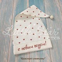 Little Star Колпачок Новогодний картинки в ассортименте / 3 месяца (40 см объем головы)					