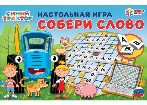 Умные игры Настольная игра «Собери слово. Синий Трактор»