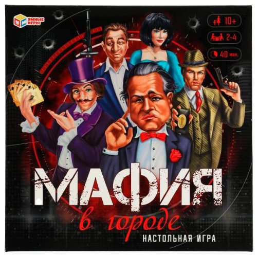 Умные игры Настольная игра «Мафия в городе»