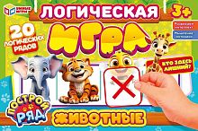 Умные игры Настольная игра «Животные. Кто здесь лишний?»