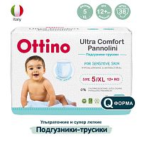 Ottino Подгузники-трусики, размер XL (12+ кг), 36 шт