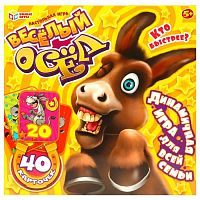 Умные игры Настольная игра "Веселый осел", 40 карточек					