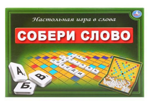 Умные игры Настольная игра в слова «Собери слово»