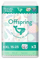 Offspring Трусики-подгузники Travel pack, XXL, 15-23 кг, 3 штуки, 3 расцветки