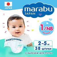 Marabu Подгузники детские, размер NB (2-5 кг), 38 штук