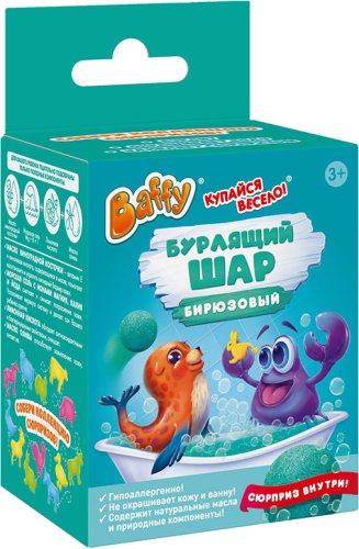 Baffy Бурлящий шар с сюрпризом / цвет бирюзовый