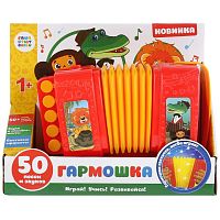 УМка Игрушка музыкальная "Гармошка", 15 песен из м/ф, световые эффекты					