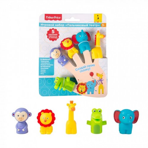 Fisher-Price Пальчиковый театр, 5 фигурок