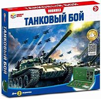 Умные игры Настольная игра «Танковый бой»					